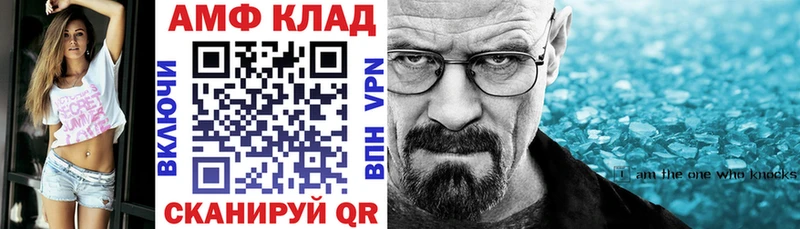 OMG маркетплейс  Арск  АМФЕТАМИН Розовый  цены наркотик 