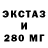 Экстази Cube Imants Treidis