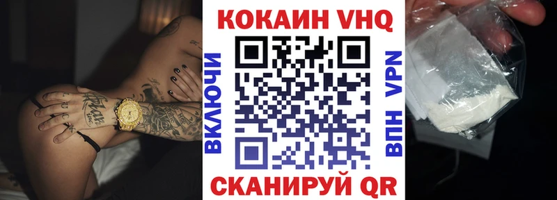 КОКАИН 98%  где купить   Арск 