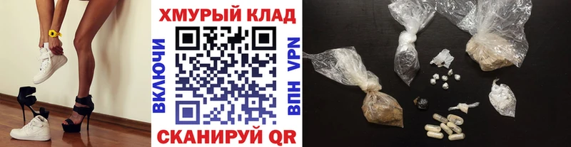 купить наркотик  Арск  Героин гречка 