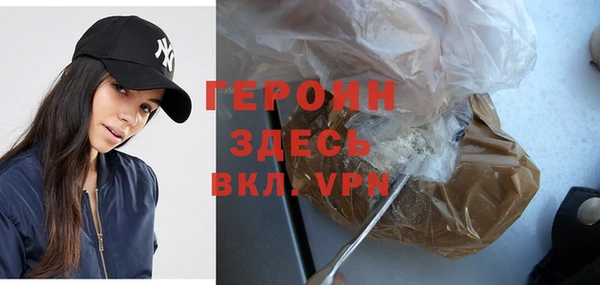 стаф Покров