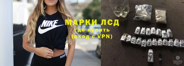 стаф Покров