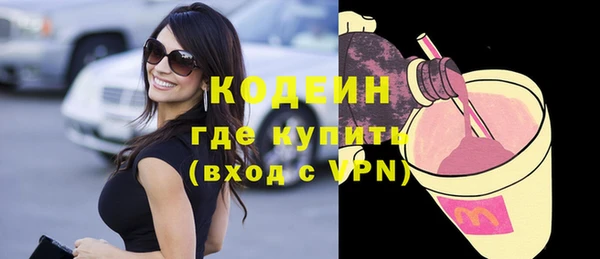 стаф Покров