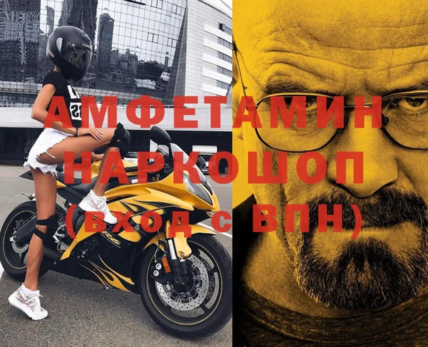 прущий лед Пролетарск