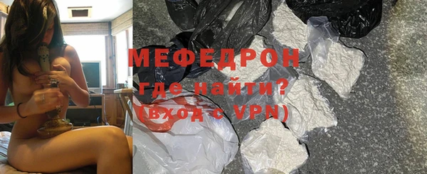 стаф Покров