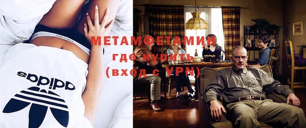 метамфетамин Беслан