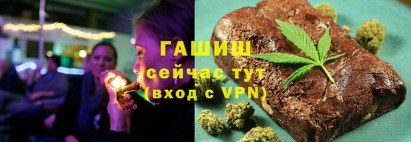 стаф Протвино