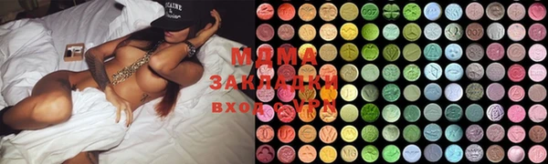 мяу мяу кристалл Алексин