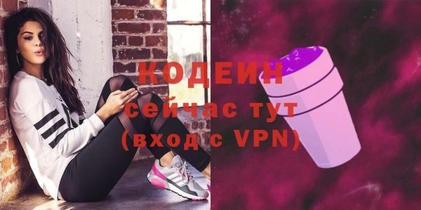 стаф Протвино