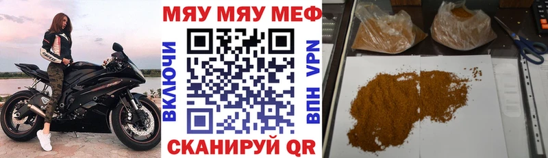 Мефедрон 4 MMC  где найти   ОМГ ОМГ рабочий сайт  Арск 