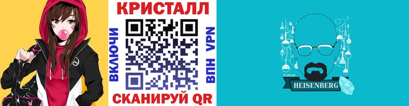 Первитин винт  KRAKEN ССЫЛКА  Арск  цены  