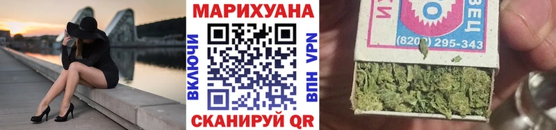 МАРИХУАНА сатива  как найти   Арск 